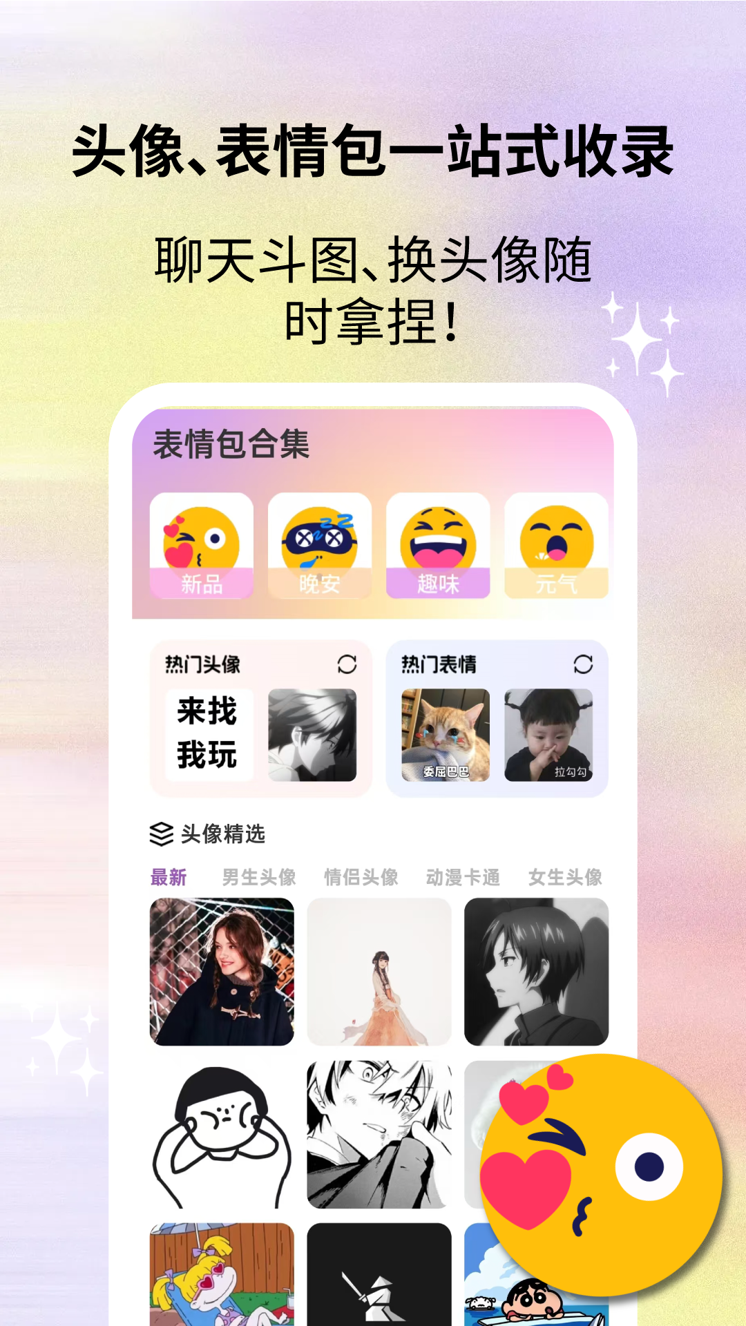 App Screenshot 4