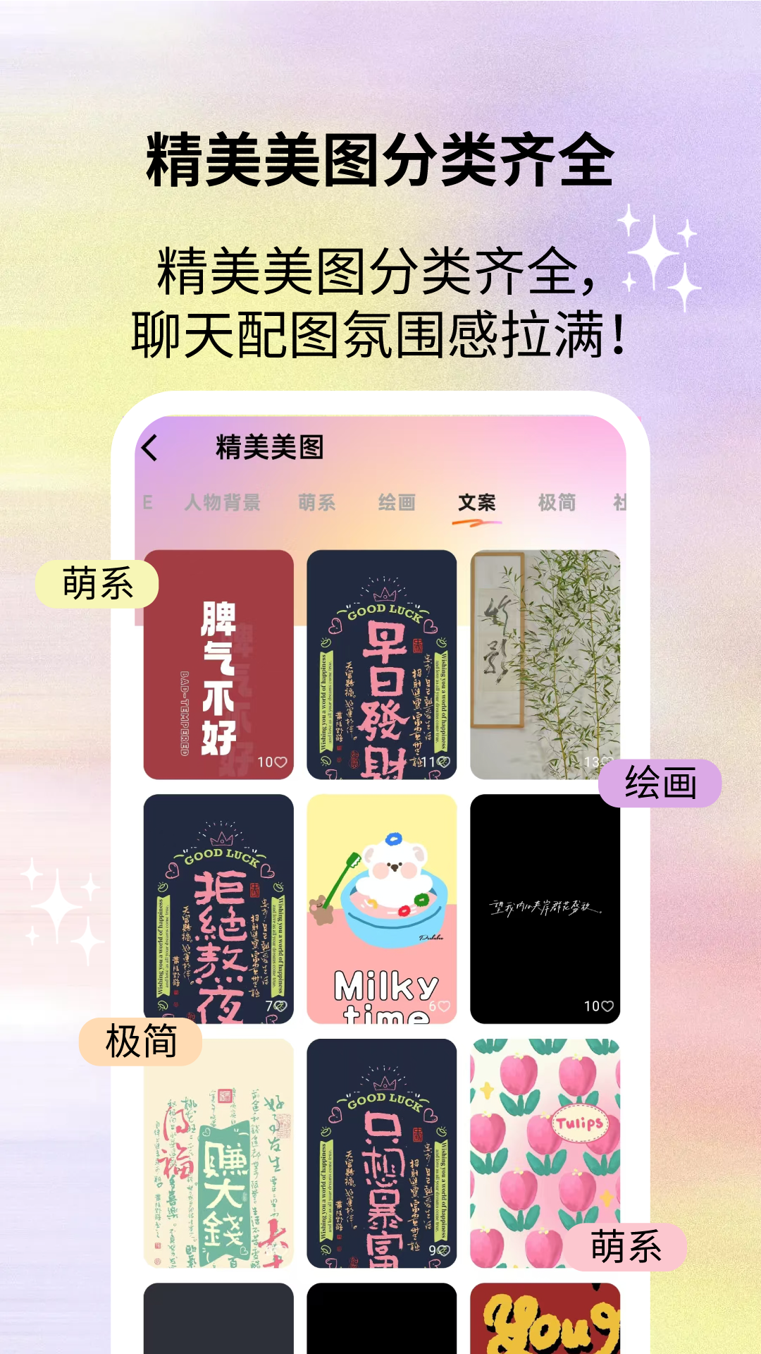 App Screenshot 3