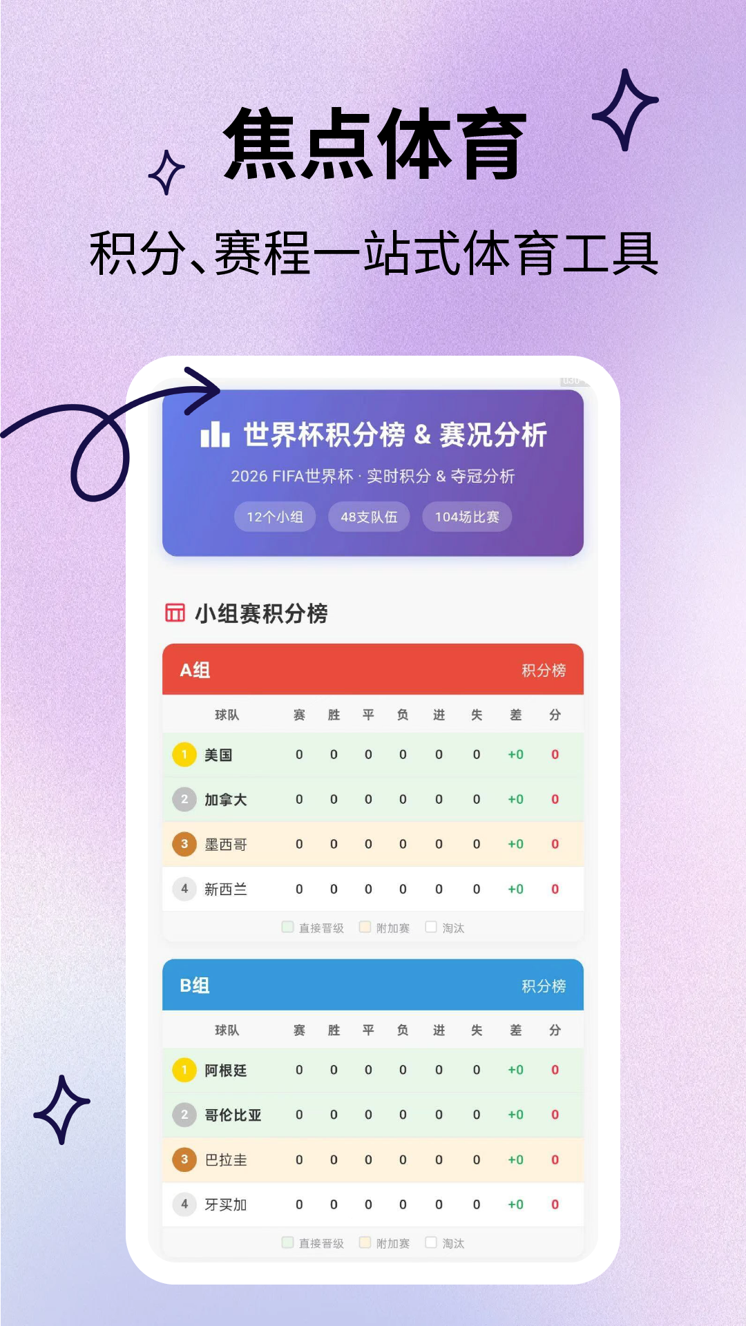 App Screenshot 3