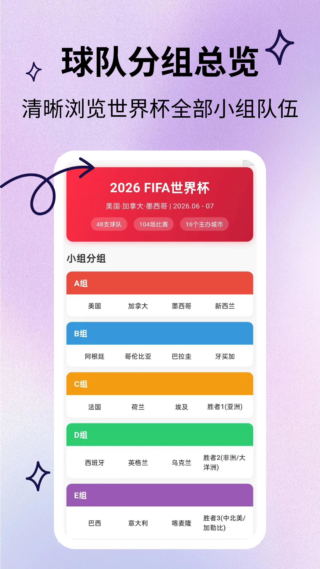 App Screenshot 1
