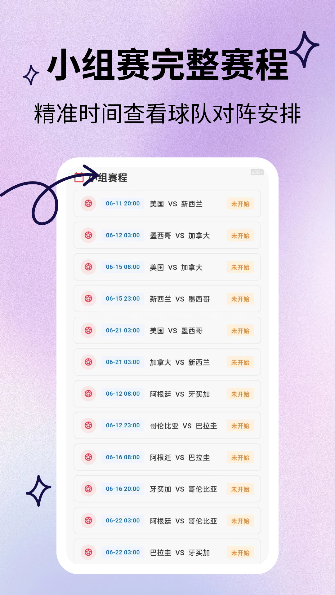 App Screenshot 4