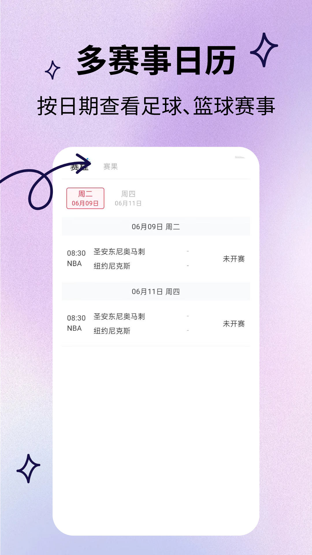 App Screenshot 2
