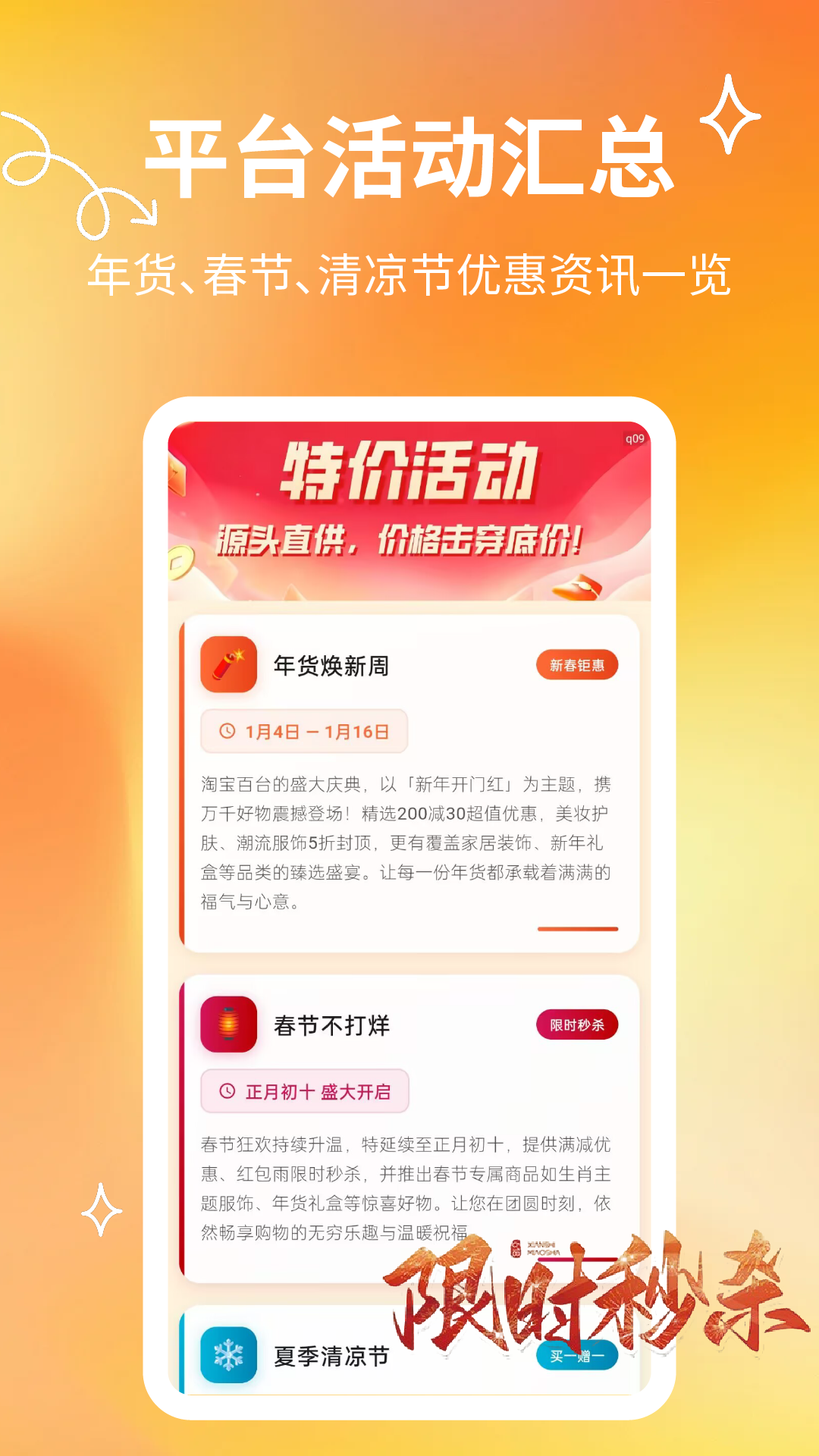 App Screenshot 2