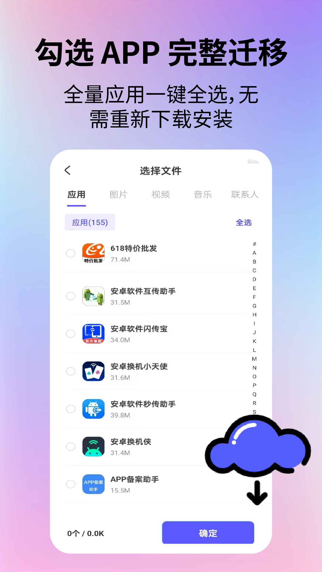 App Screenshot 3