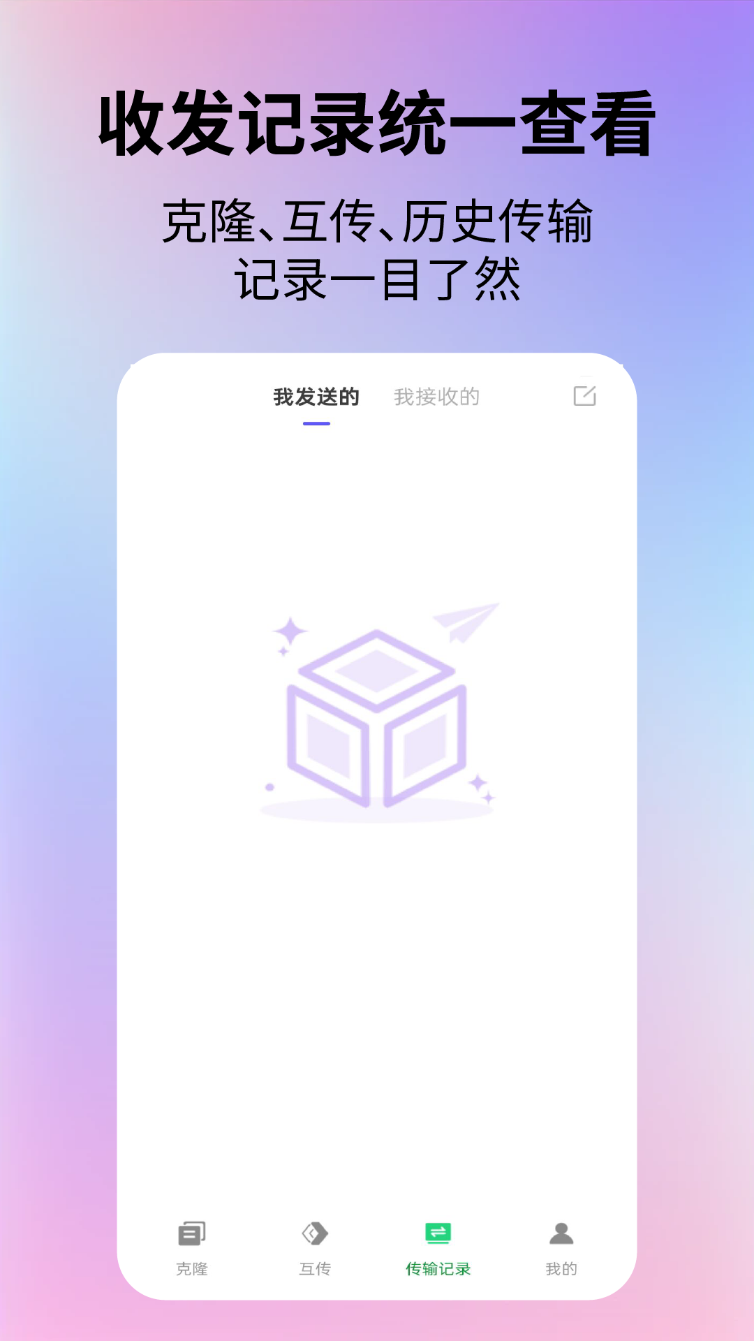 App Screenshot 4