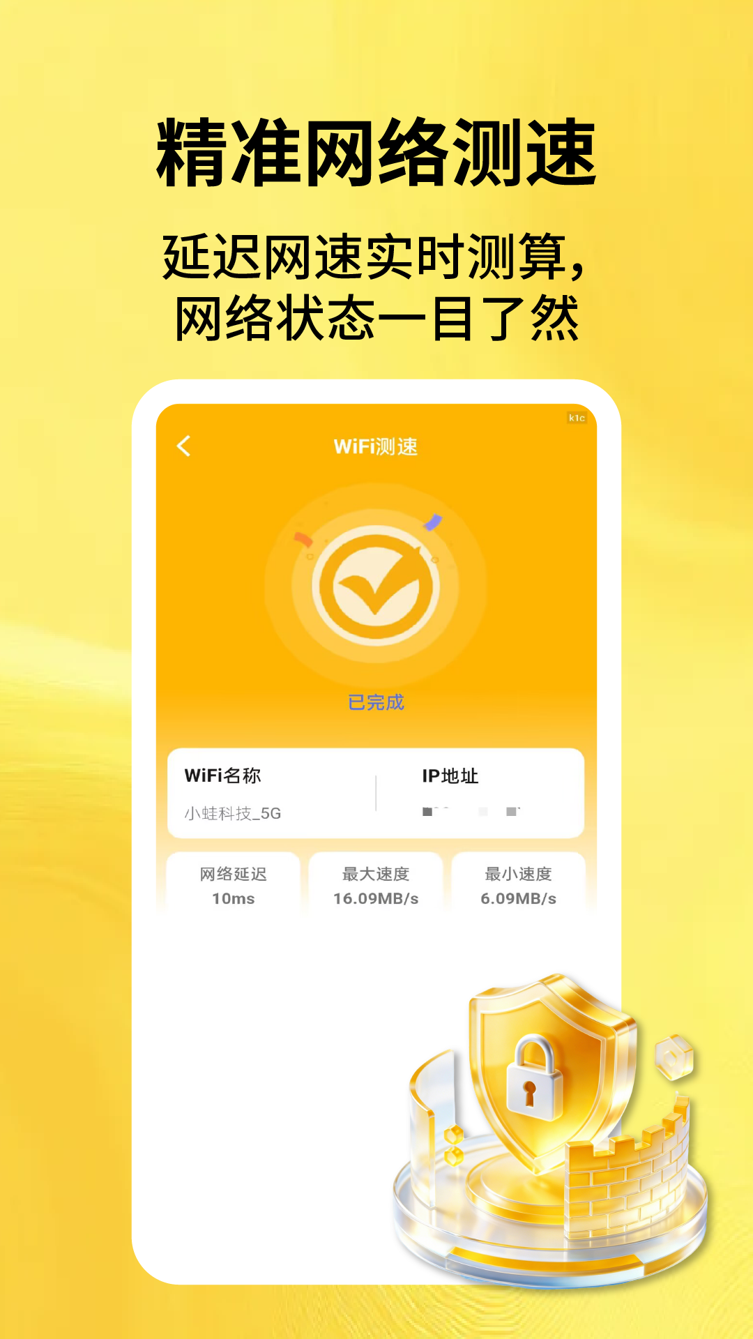 App Screenshot 2