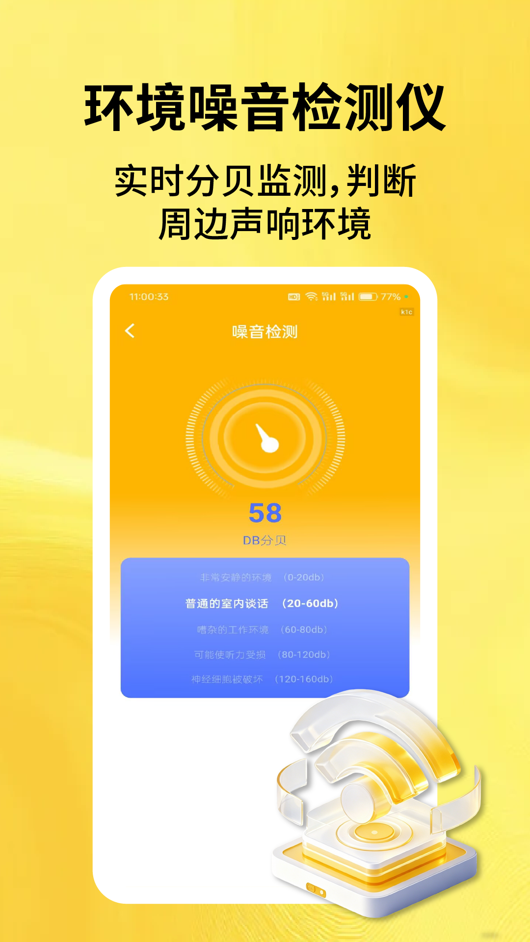 App Screenshot 4