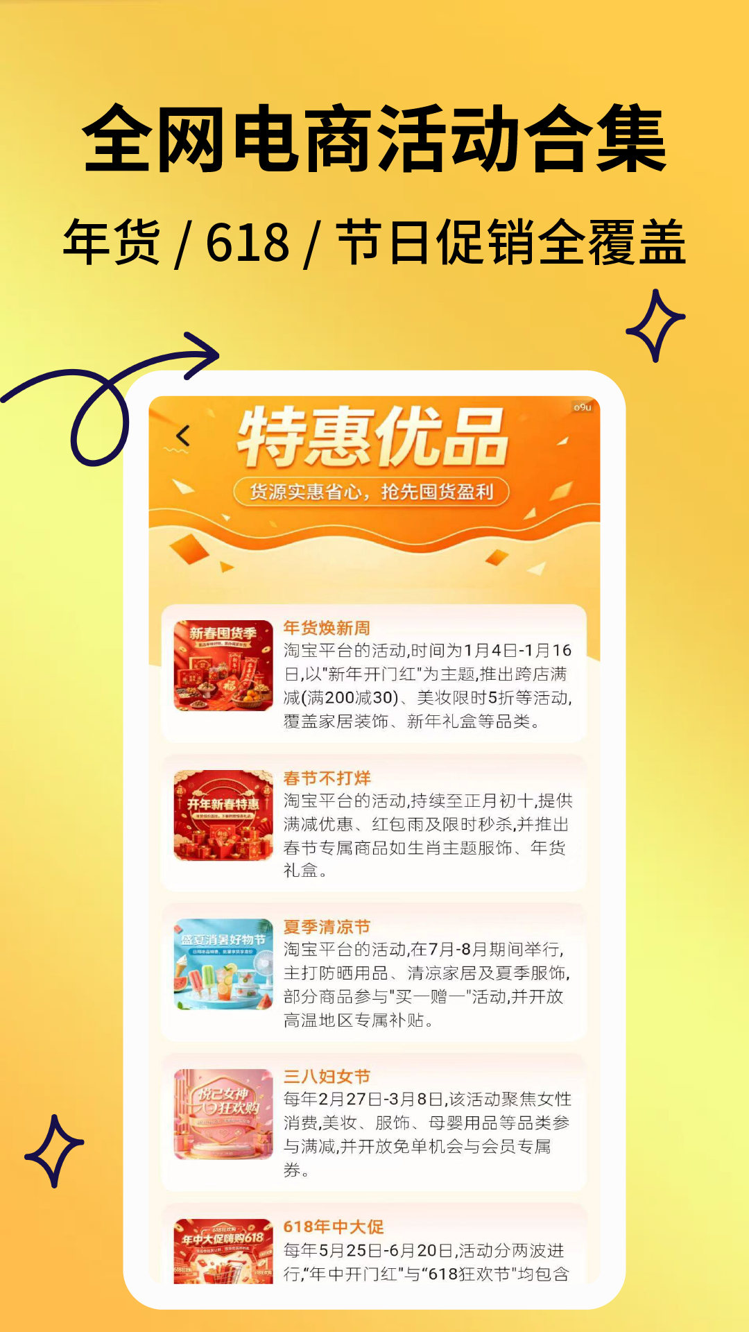 App Screenshot 2