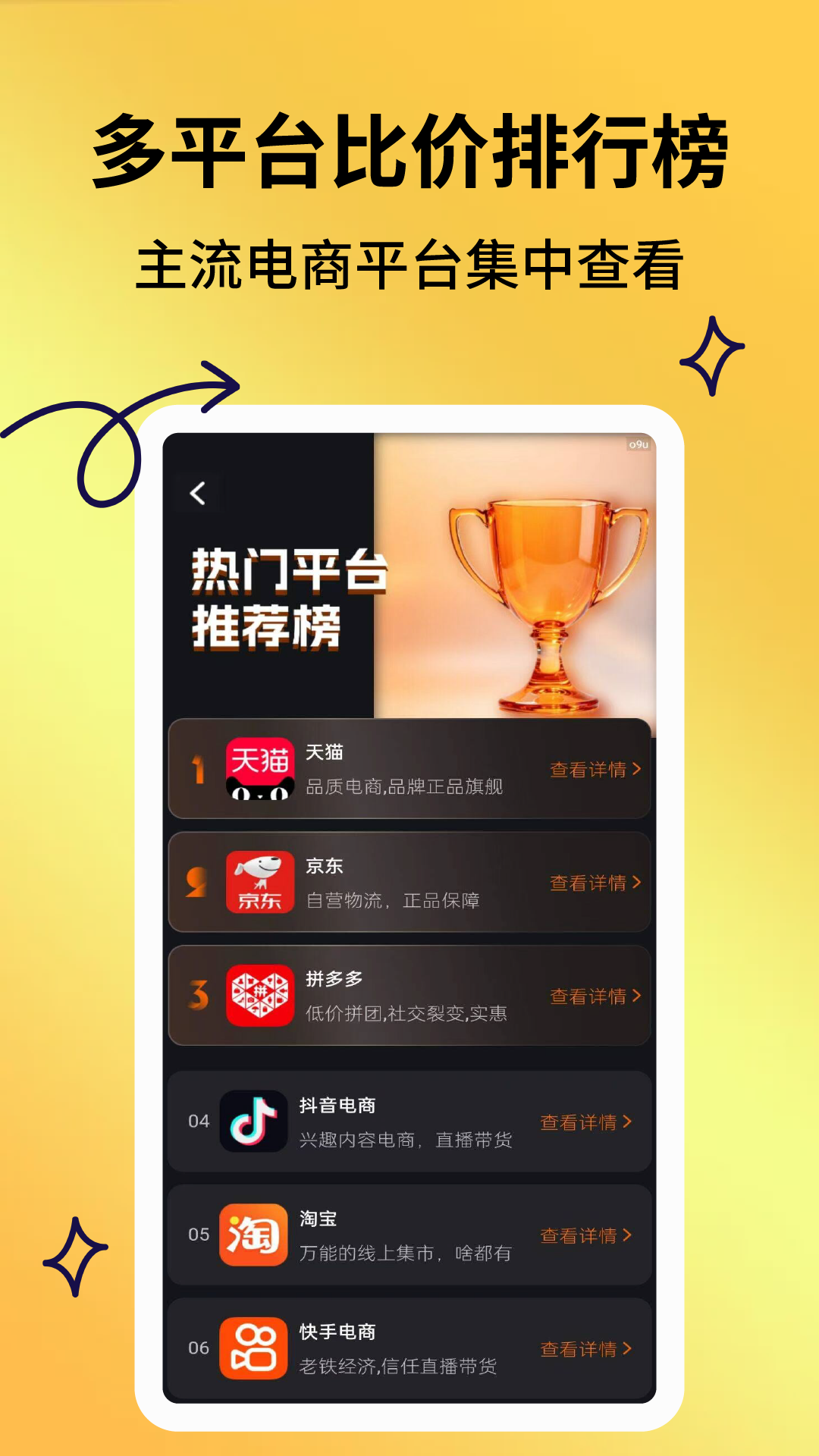 App Screenshot 3