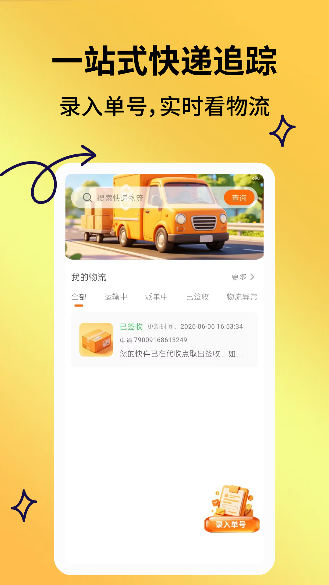 App Screenshot 4