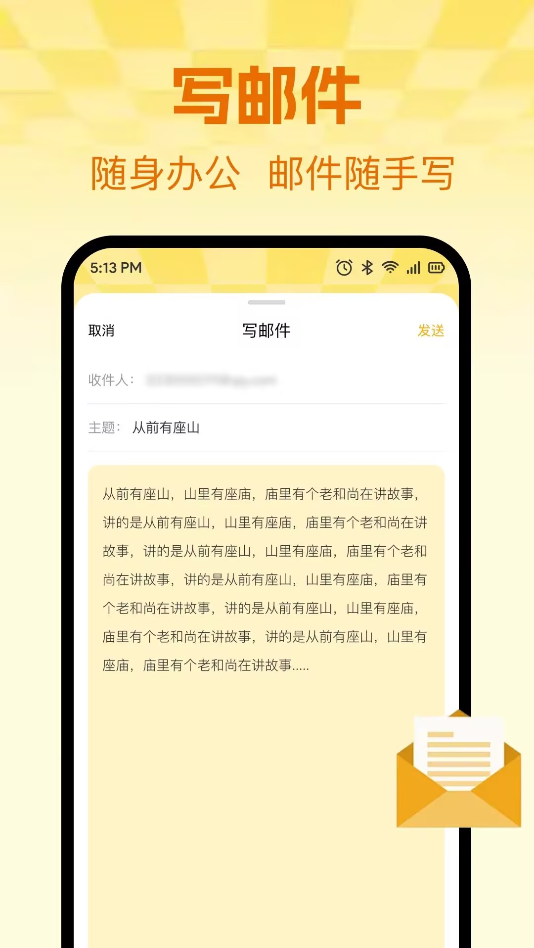 App Screenshot 1