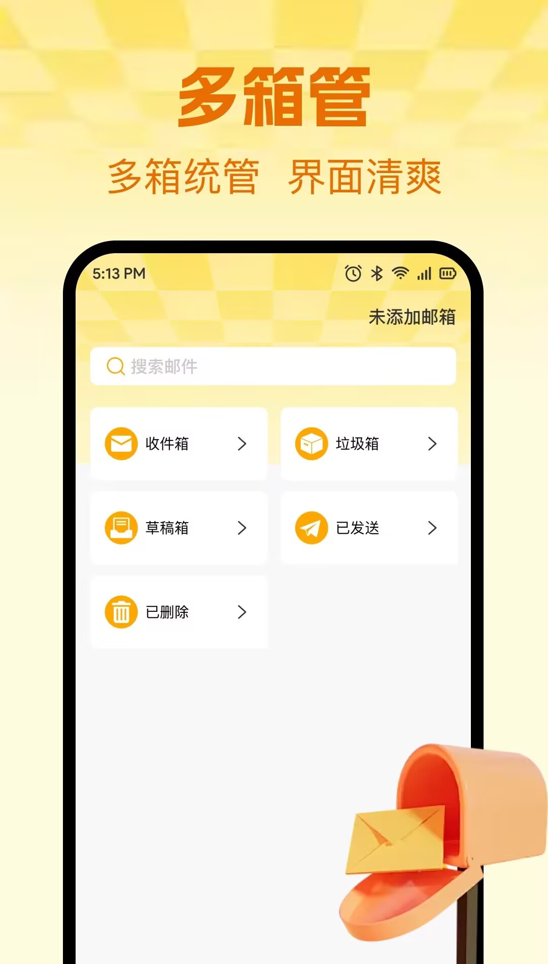 App Screenshot 2