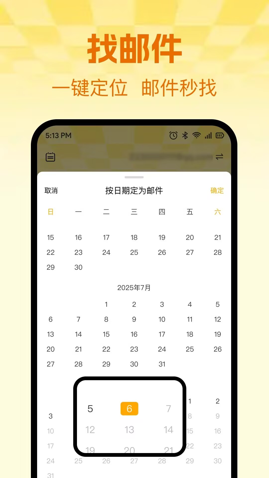 App Screenshot 4