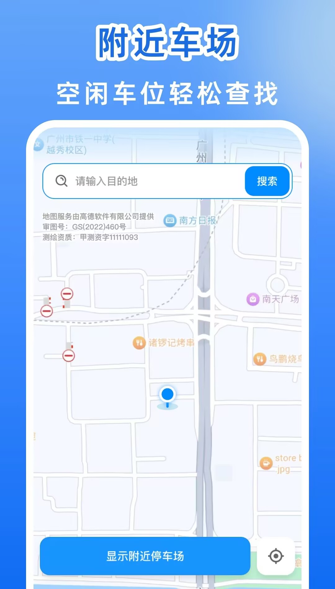 App Screenshot 3