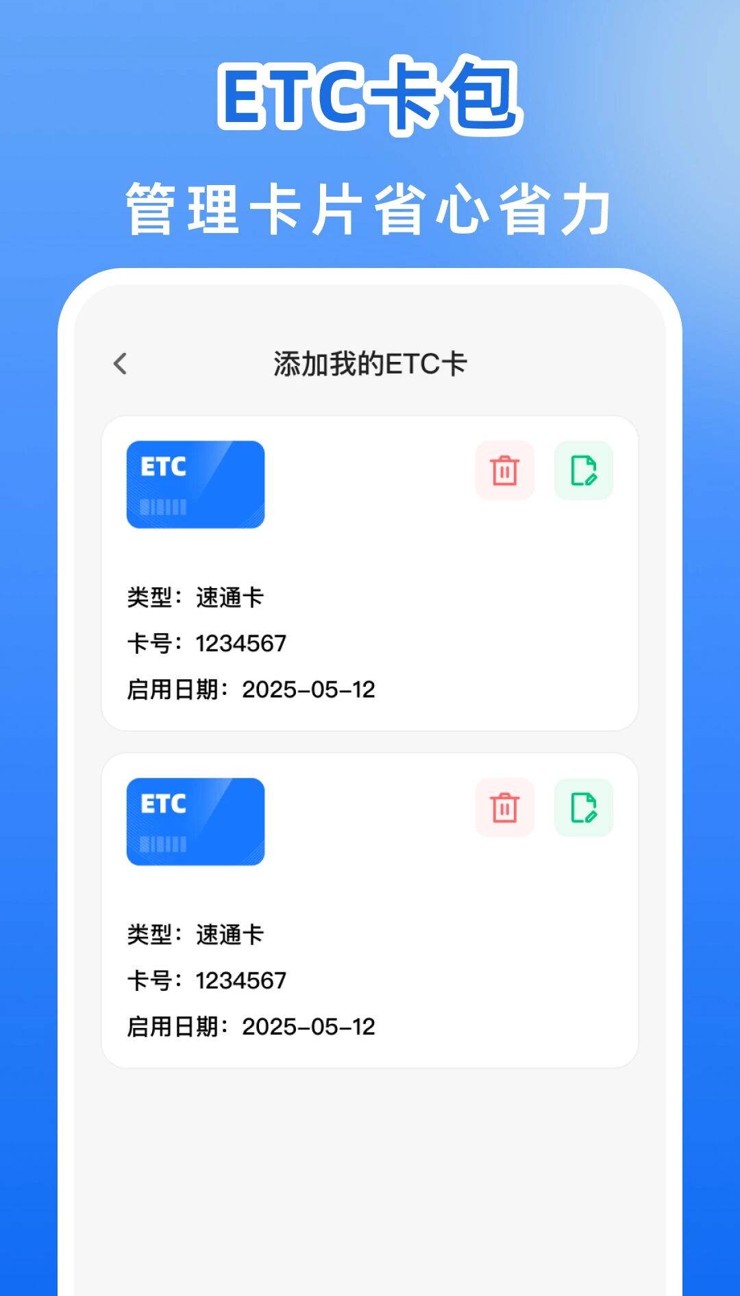 App Screenshot 2