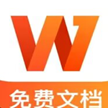 全能文档编辑器