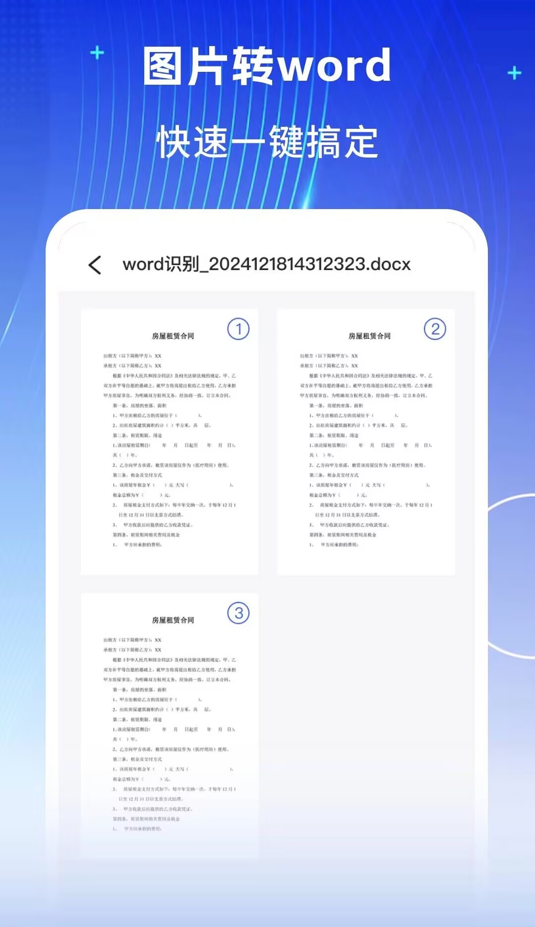 App Screenshot 4