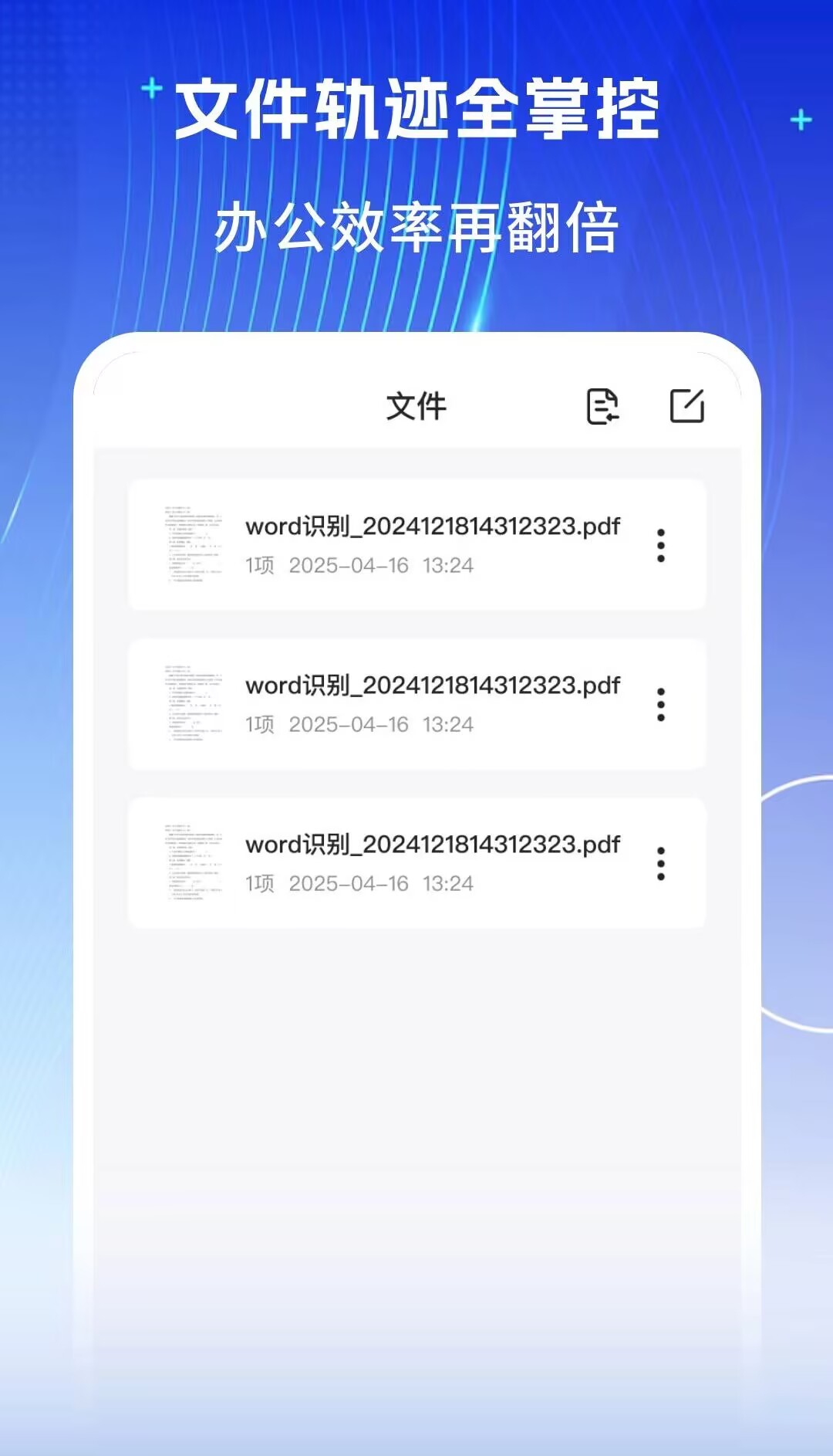 App Screenshot 2
