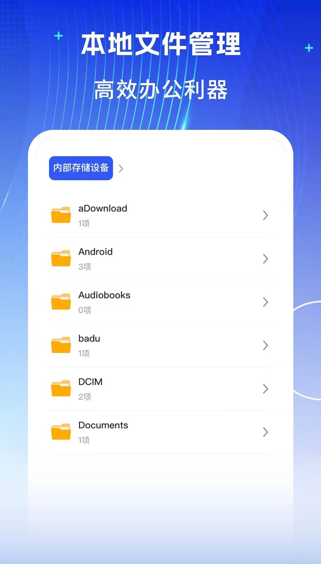 App Screenshot 1
