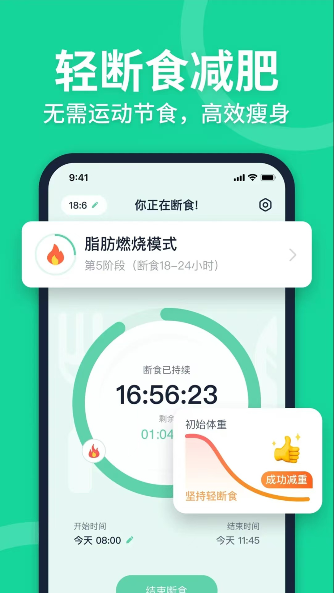 App Screenshot 3