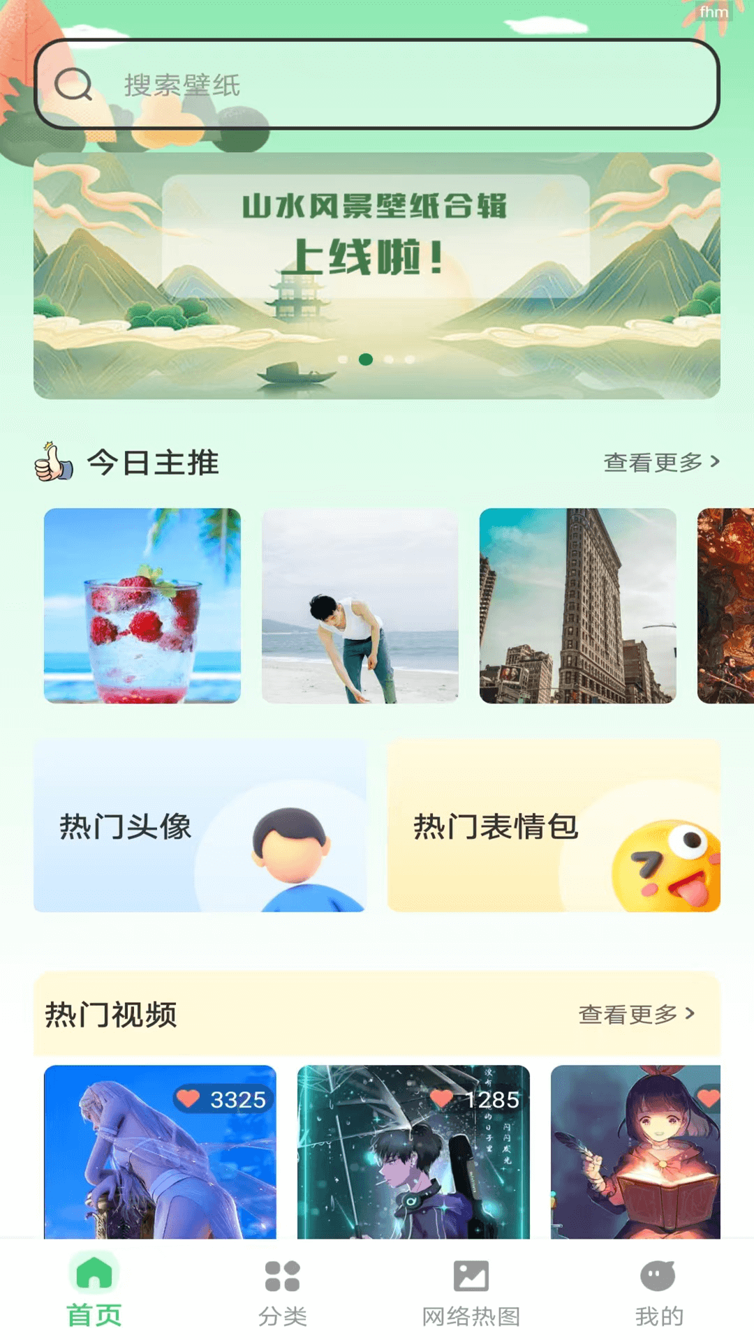 App Screenshot 3