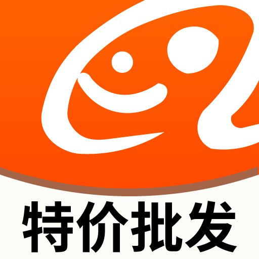 618特价批发