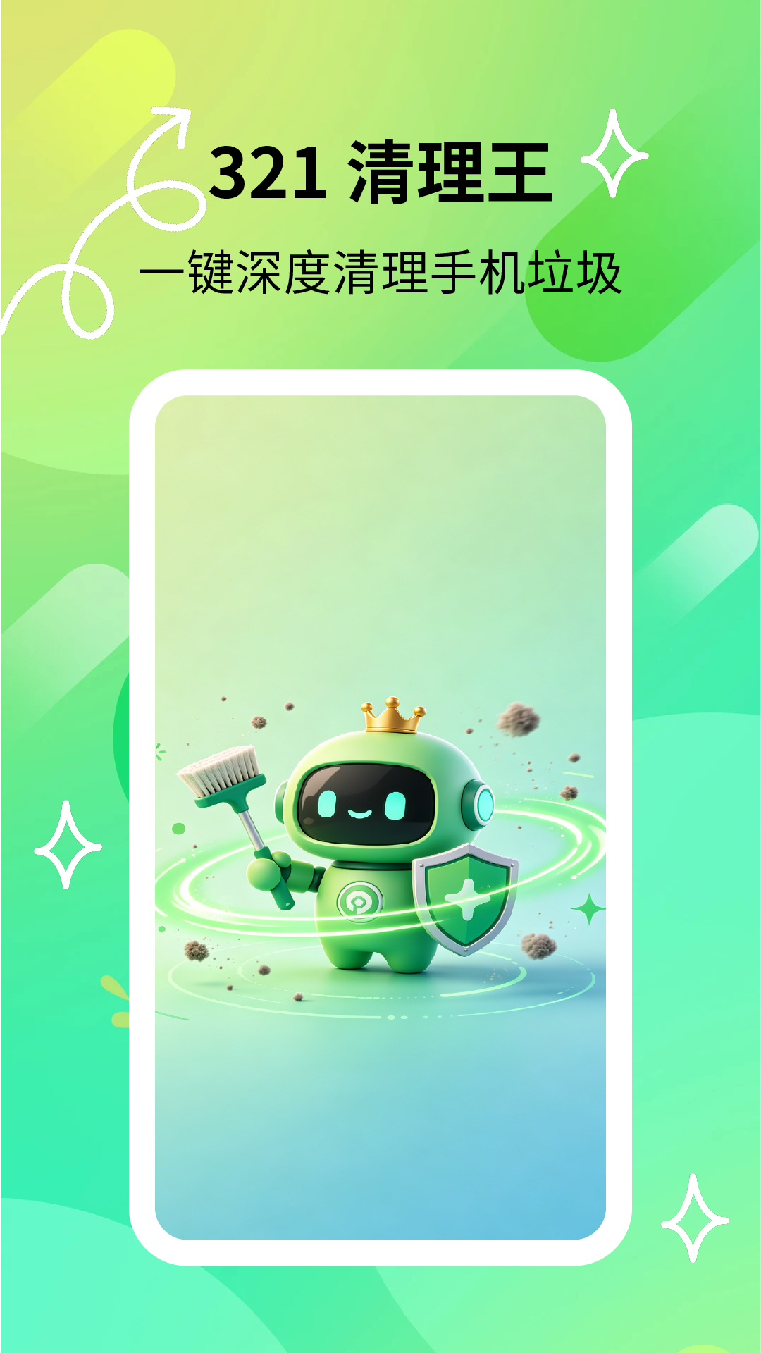 App Screenshot 1