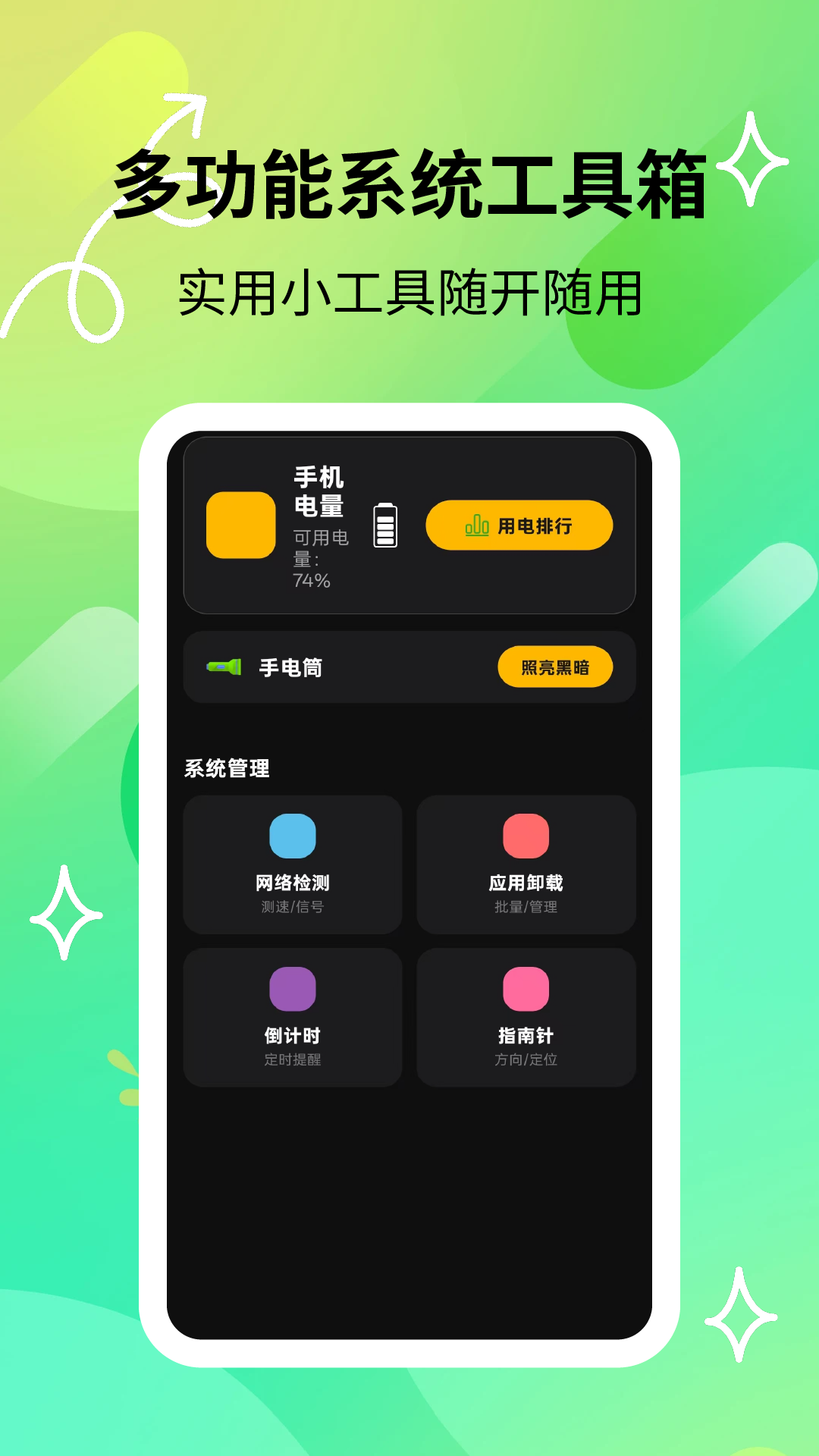 App Screenshot 3