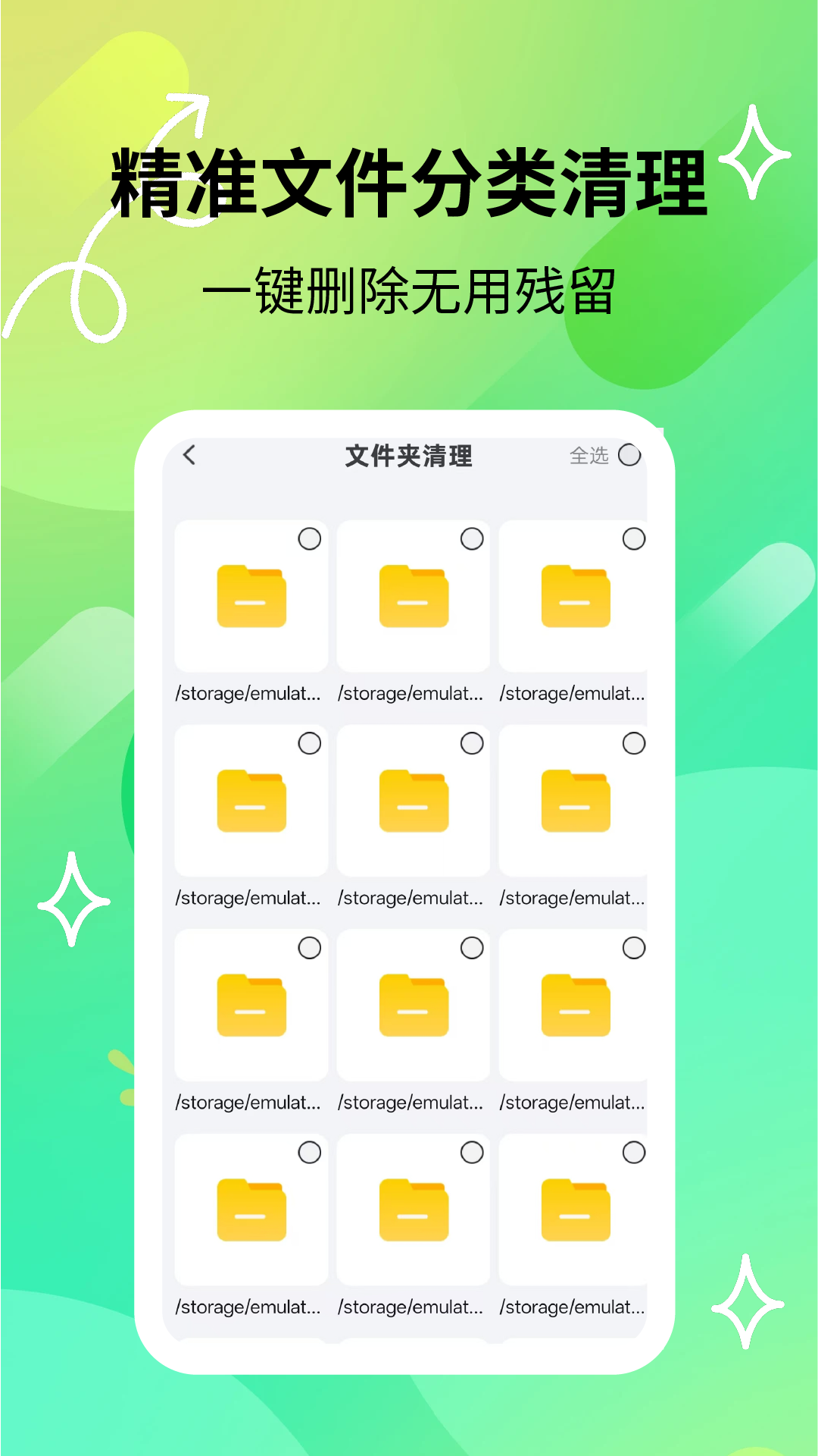 App Screenshot 4