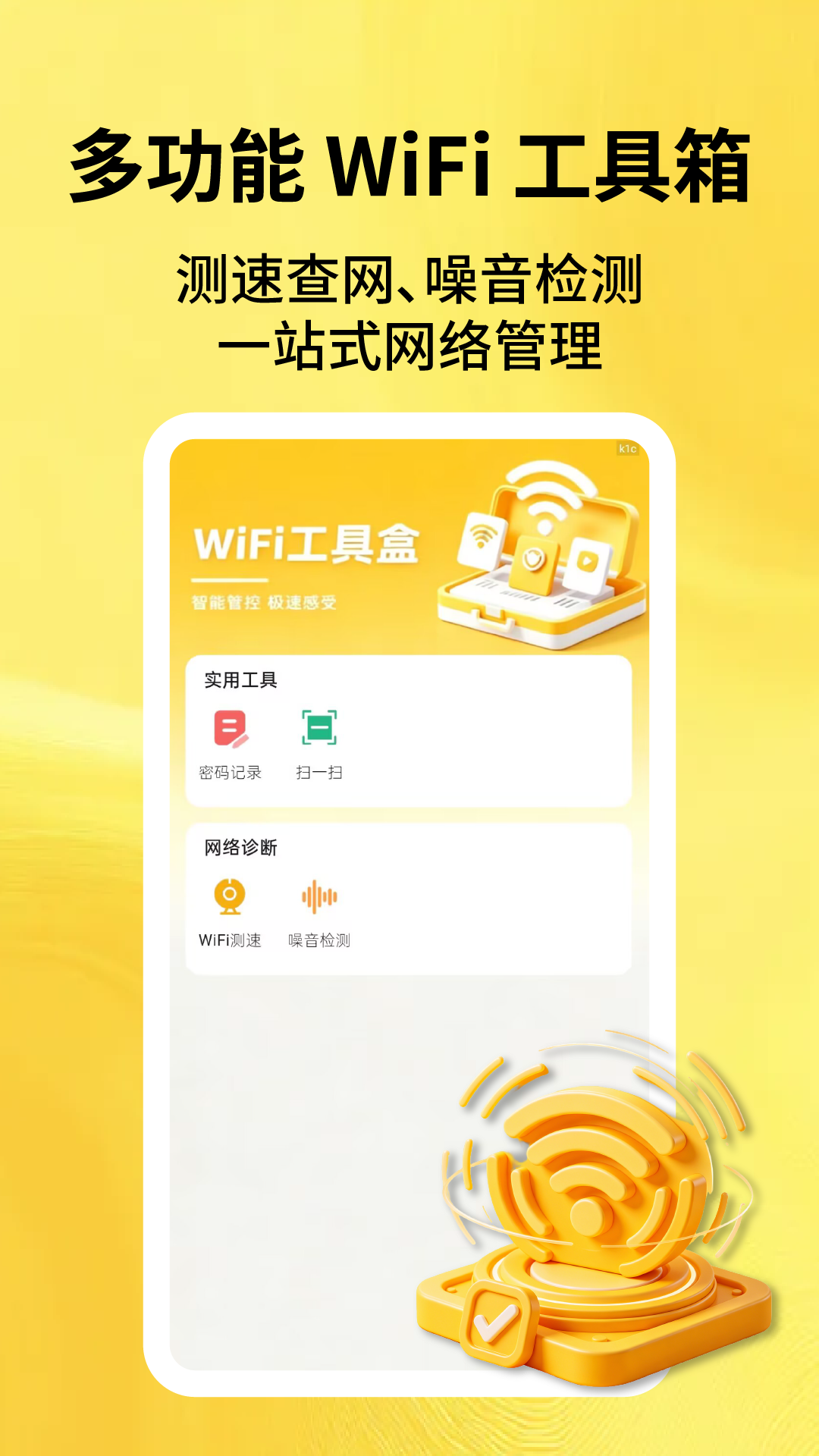 App Screenshot 1