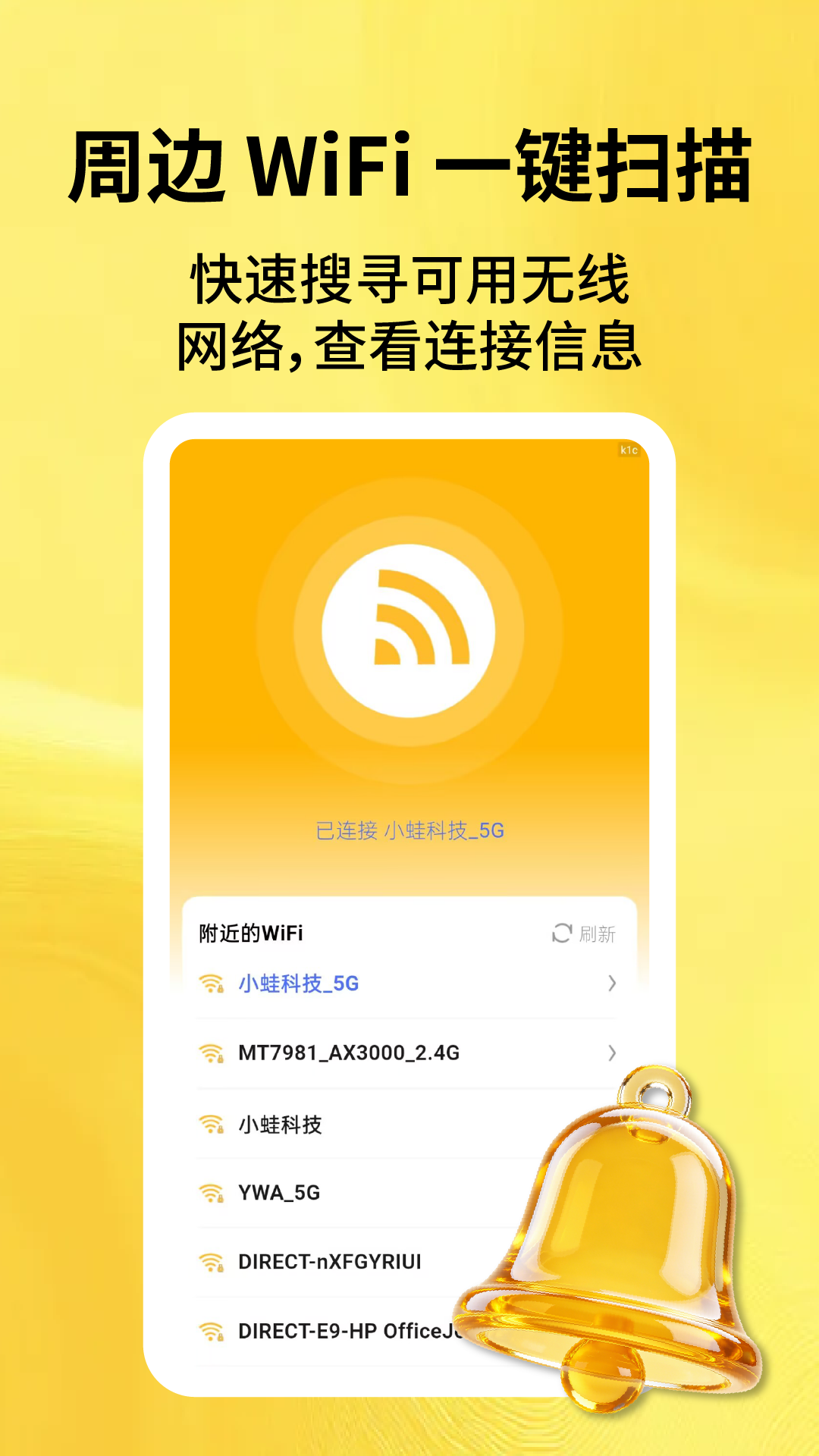 App Screenshot 3
