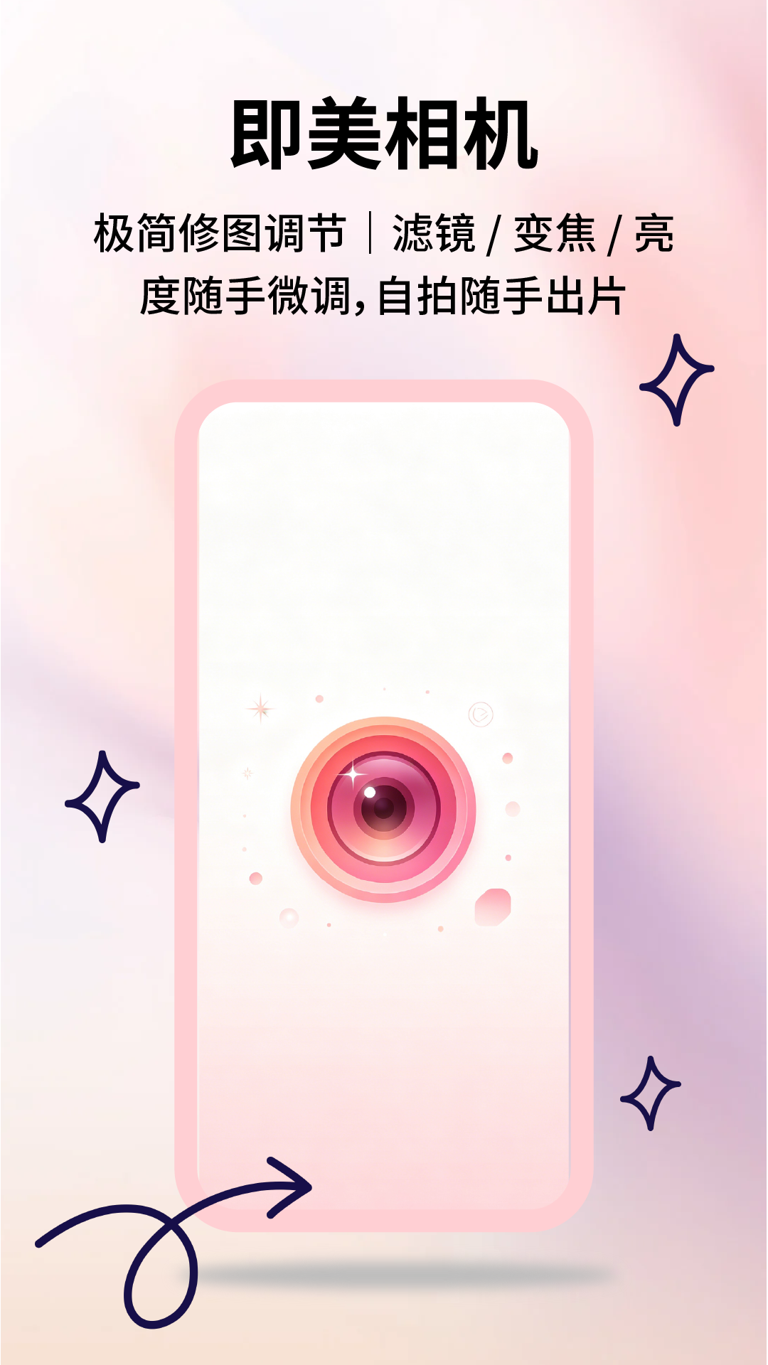 App Screenshot 1