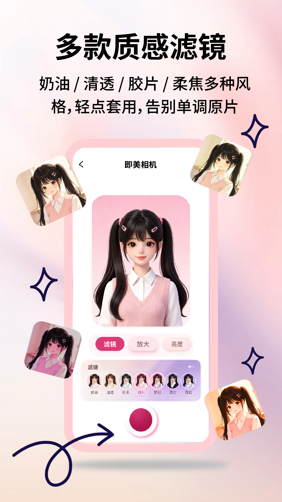 App Screenshot 4