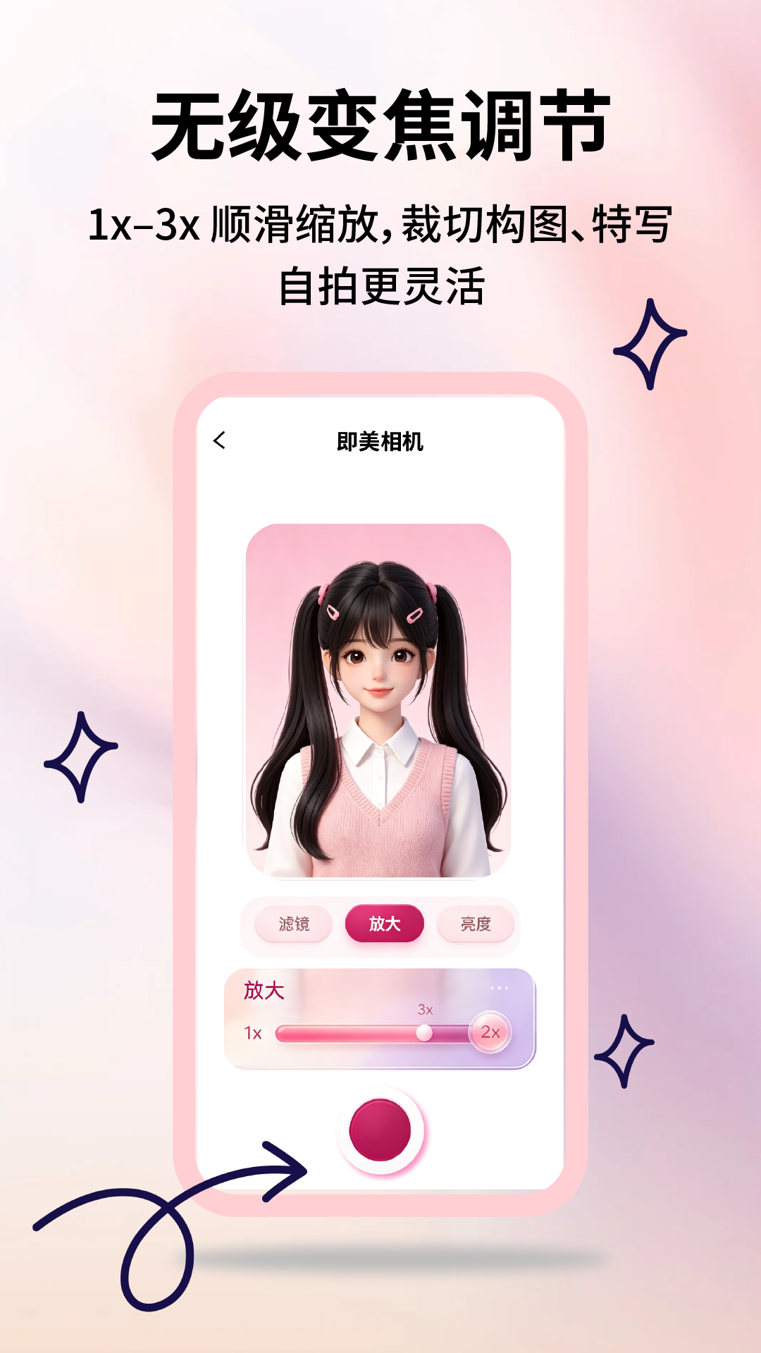 App Screenshot 3