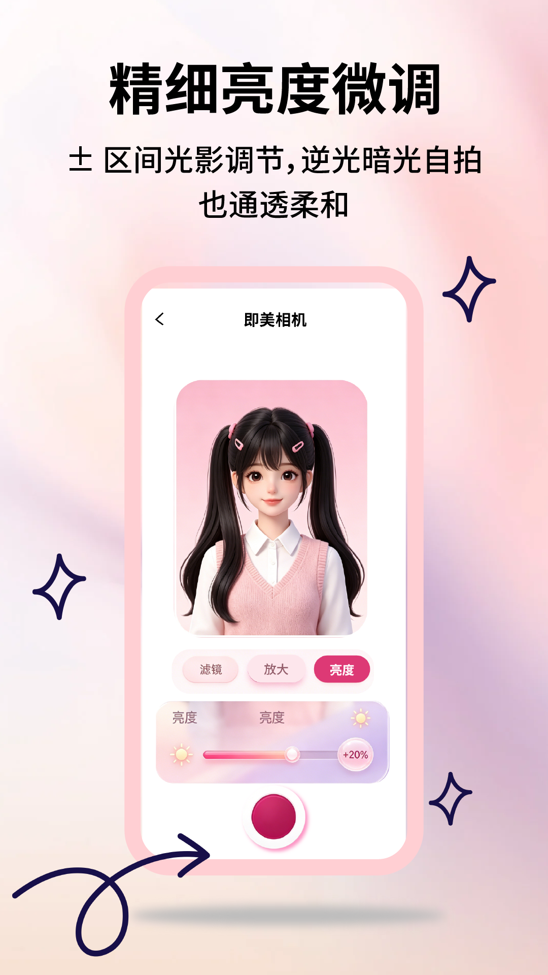 App Screenshot 2