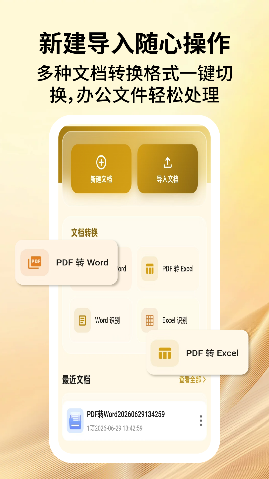 App Screenshot 2