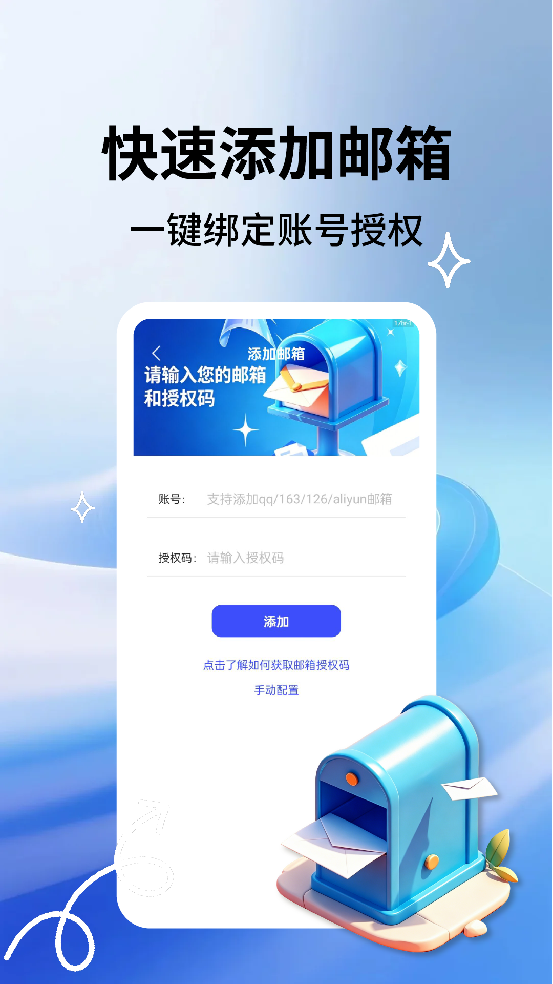 App Screenshot 1