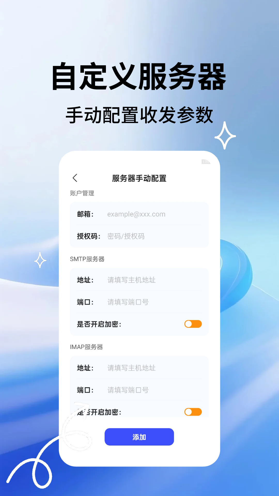 App Screenshot 2