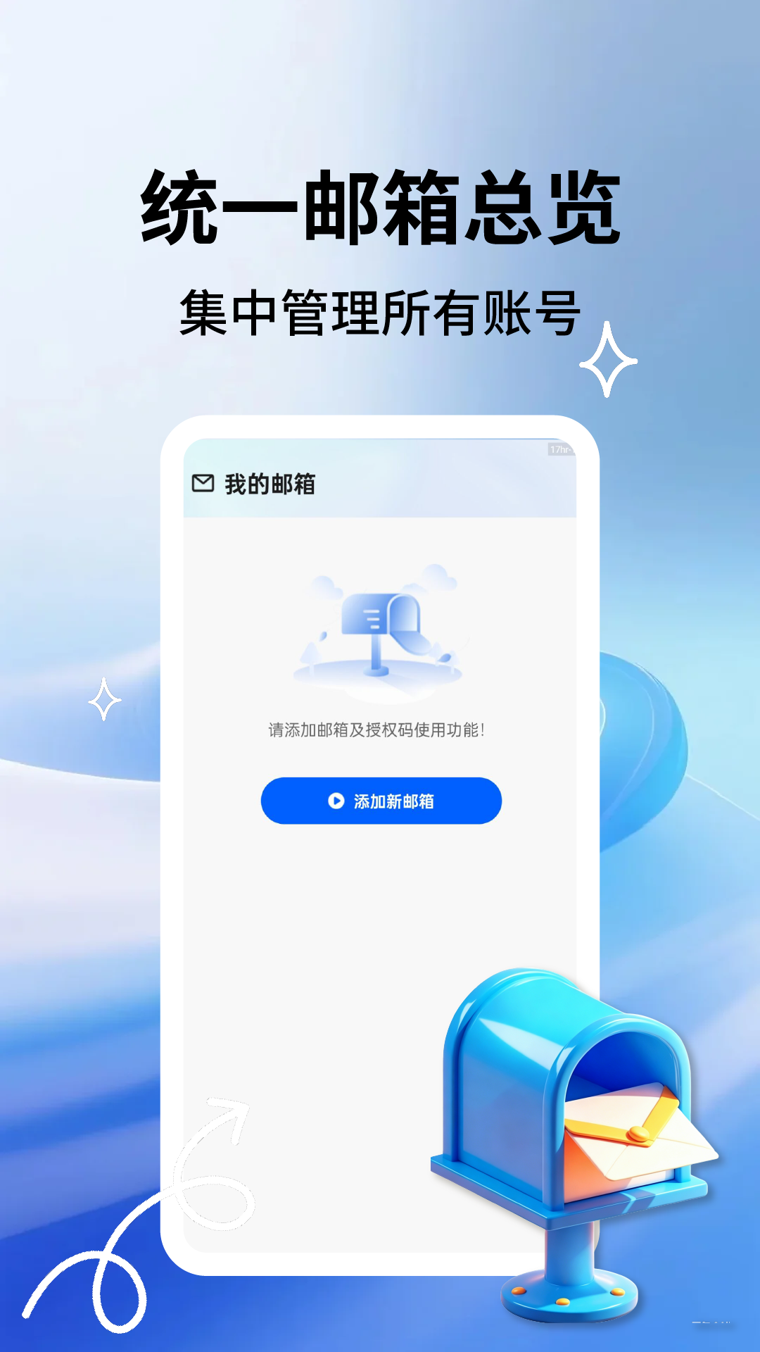 App Screenshot 3