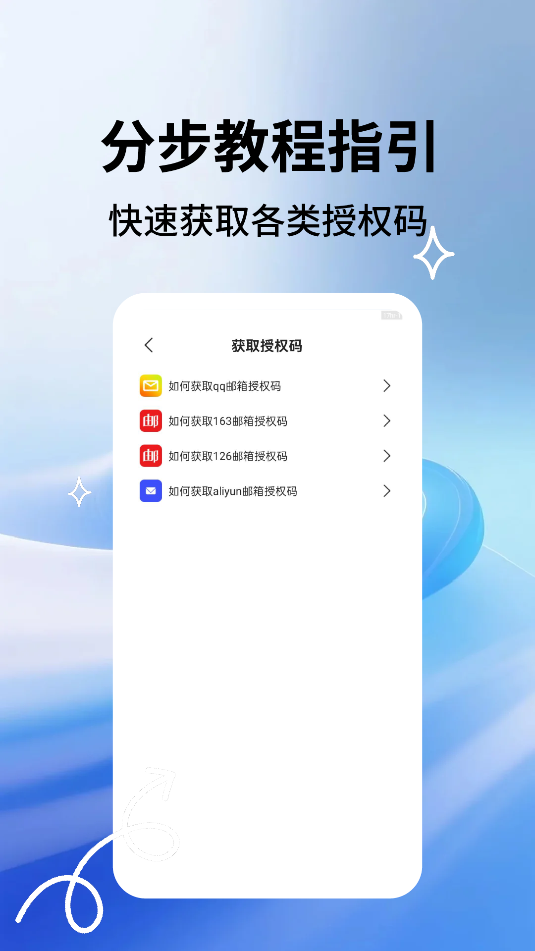 App Screenshot 4