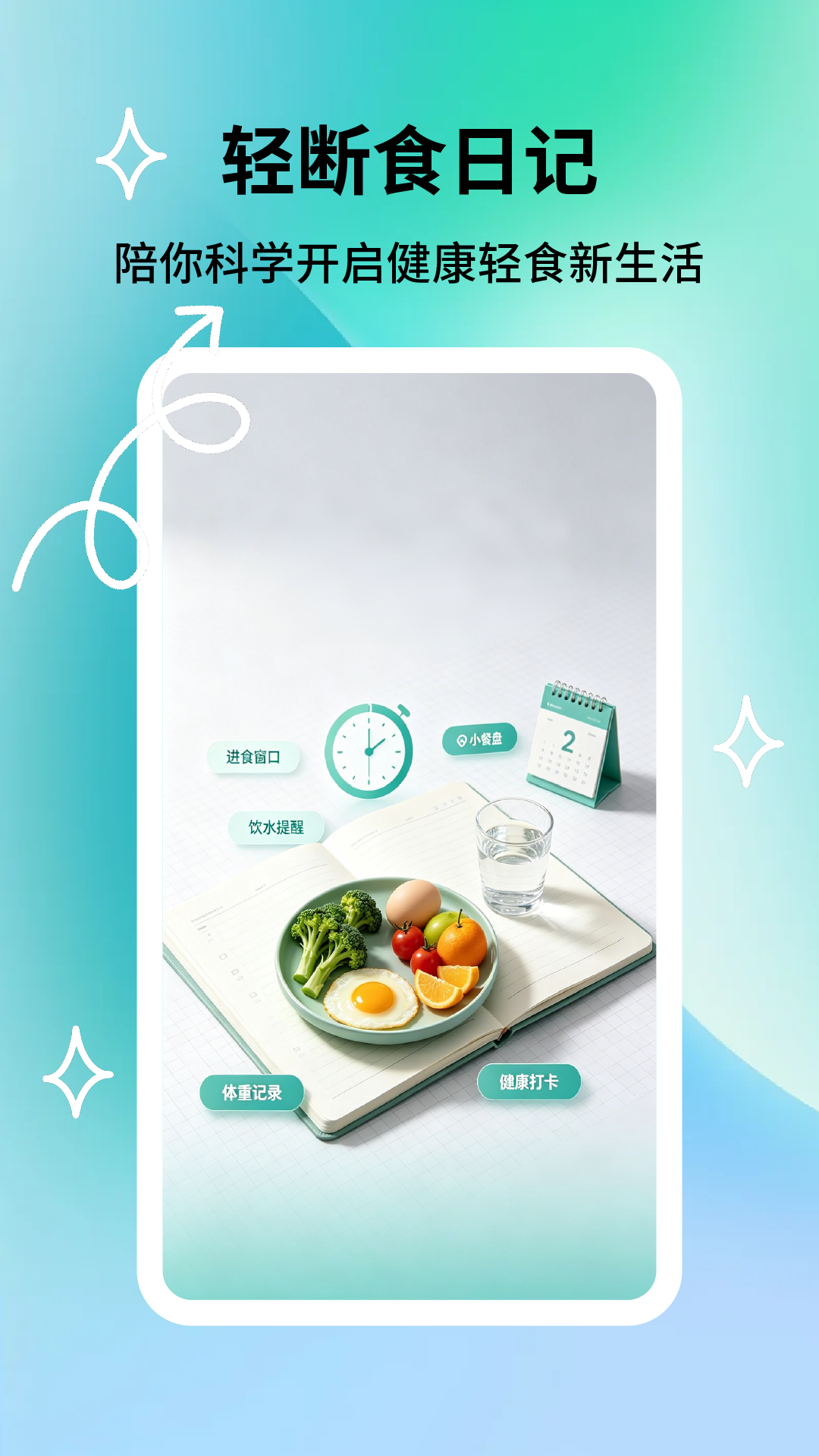 App Screenshot 1