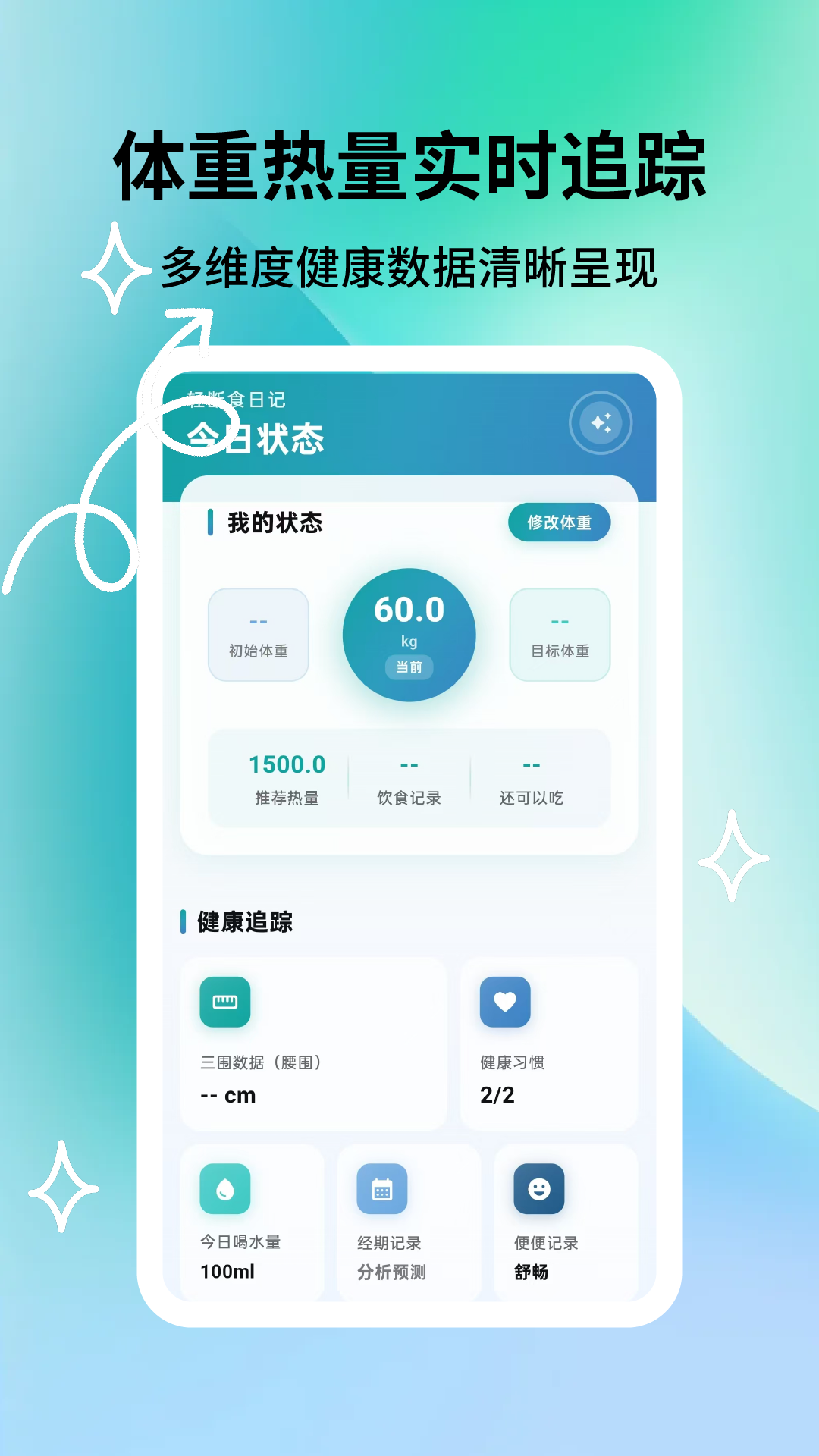App Screenshot 2