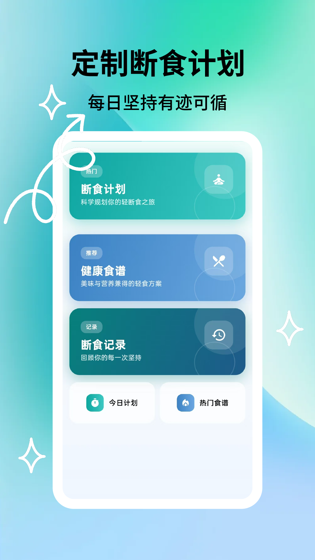 App Screenshot 4