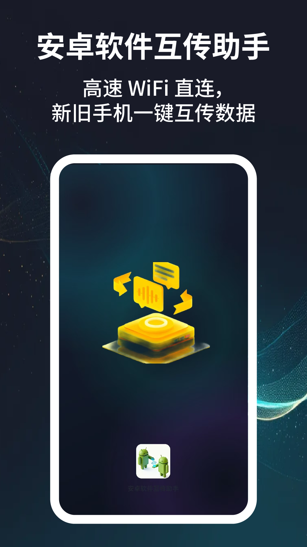 App Screenshot 1