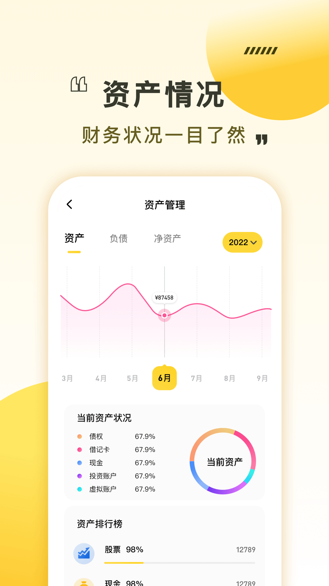 App Screenshot 3