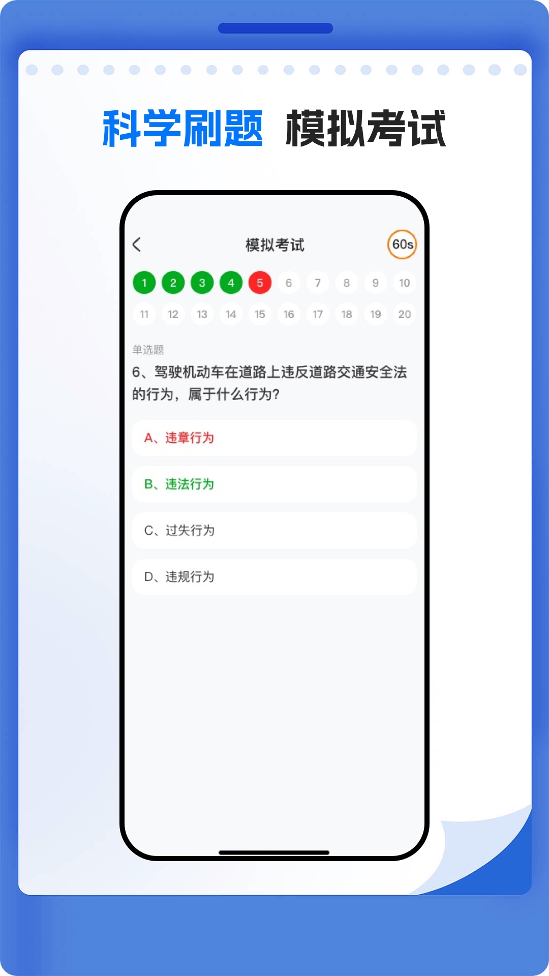 App Screenshot 1