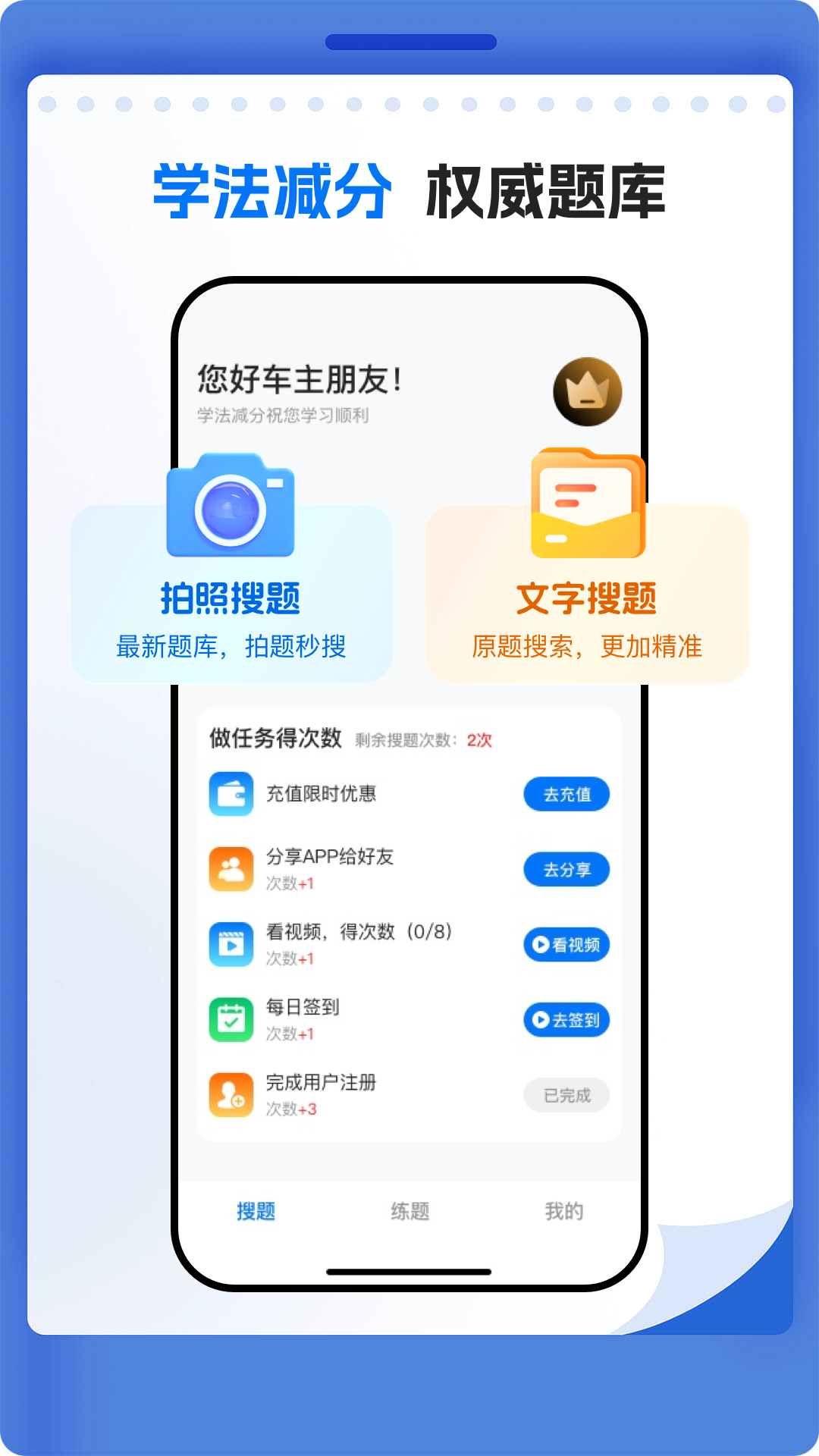 App Screenshot 4