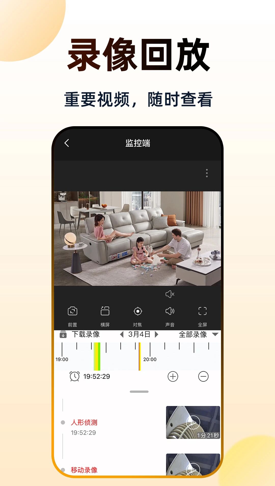 App Screenshot 3