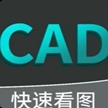 掌上CAD