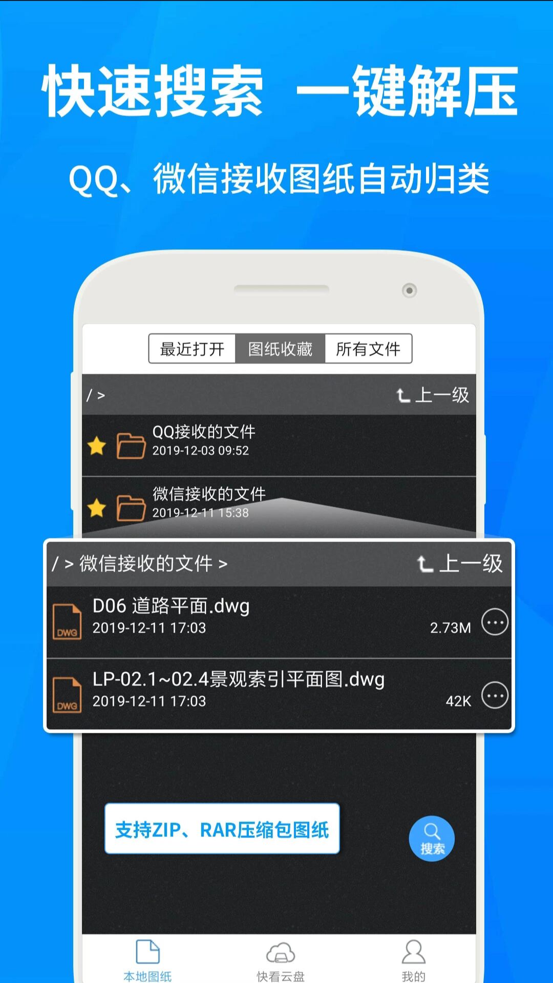 App Screenshot 1